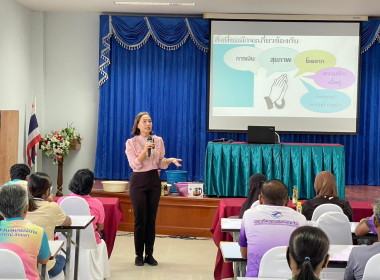 โครงการพัฒนาศักยภาพบุคลากรสหกรณ์ หลักสูตร “ปลูกจิตสำนึก ... พารามิเตอร์รูปภาพ 21